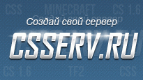 csserv.ru