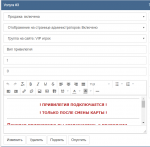 Снимок.PNG