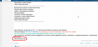 1631357848094.png