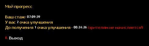 wu3.png