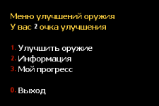 wumenu.png