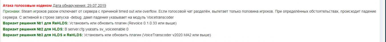 VTS2017.PNG