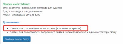 2024-08-19_21-57-33.png