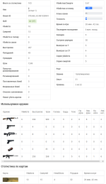 Снимок экрана 2026-03-03 224154.png