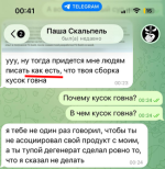 1785317974606.png