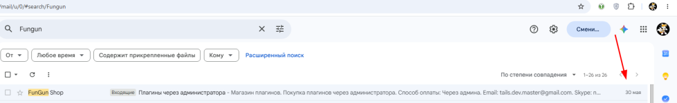 1785353759985.png