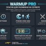 Warmup PRO