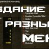 CmdMenu PRO